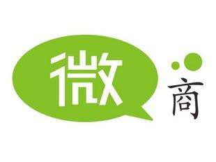微信运营