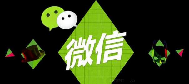 微商推广,微信分销