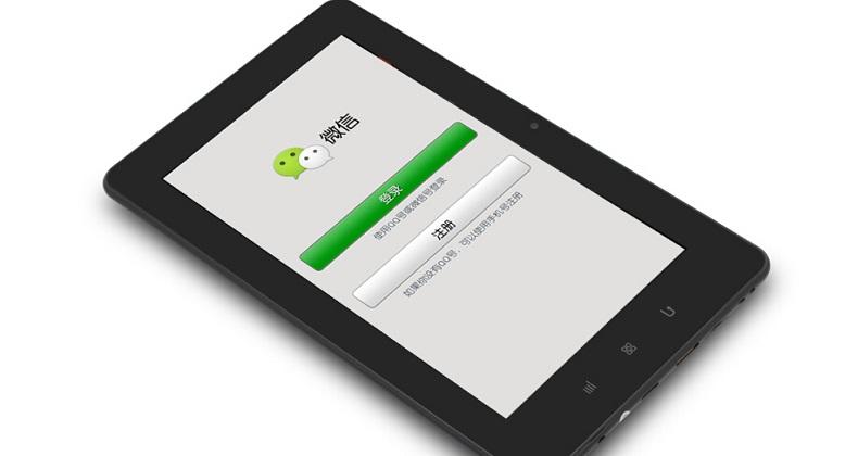 微信公众号的注销方法