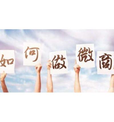 如今微信推广软文怎么写才吸引客户的眼球