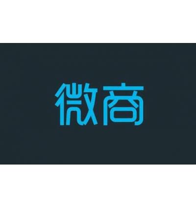最全的微信营销的四大误区指导