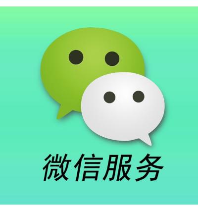使用微信公众平台营销带来的优势