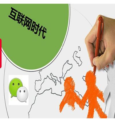 2018年如何做好企业微信营销