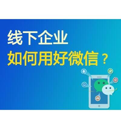 二维码推广需要做好的几点