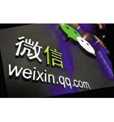 如何使二维码推广更有效