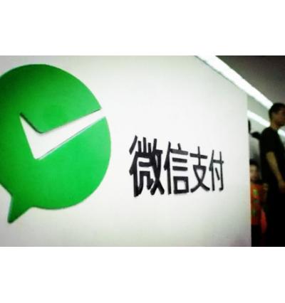 什么是微信小程序参数二维码