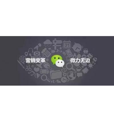 做微商应该卖什么比较好