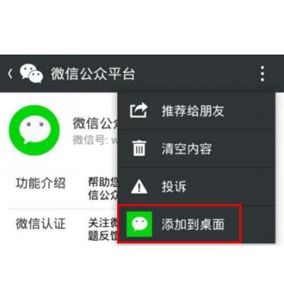 开公众号前要知道需要注意什么