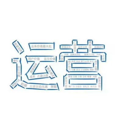 三种经营微商的方式