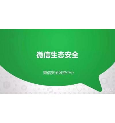 网上的微信清除僵尸粉到底安全不安全？