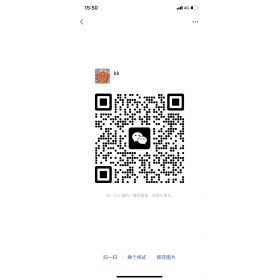 扫