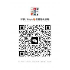 淘宝精选线报群