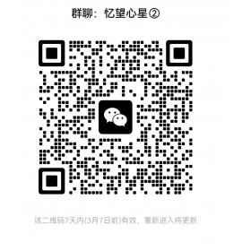 信息传递，广交友，好物分享，招工