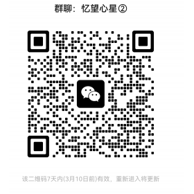 好物分享，信息资源，交友，招工，家居，美食，