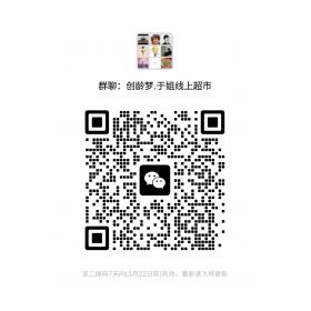 线上超市