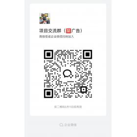 搞米项目分享