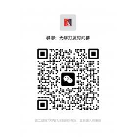 无聊打发时间游戏群