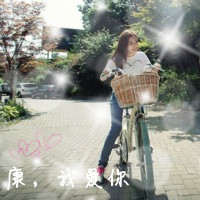 江达县一中高中同学微信群